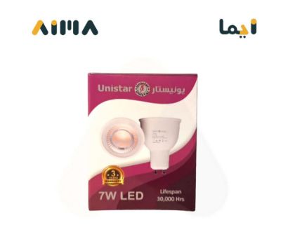 صورة يونيستار سبوت لايت 7 واط 4000 كلفن